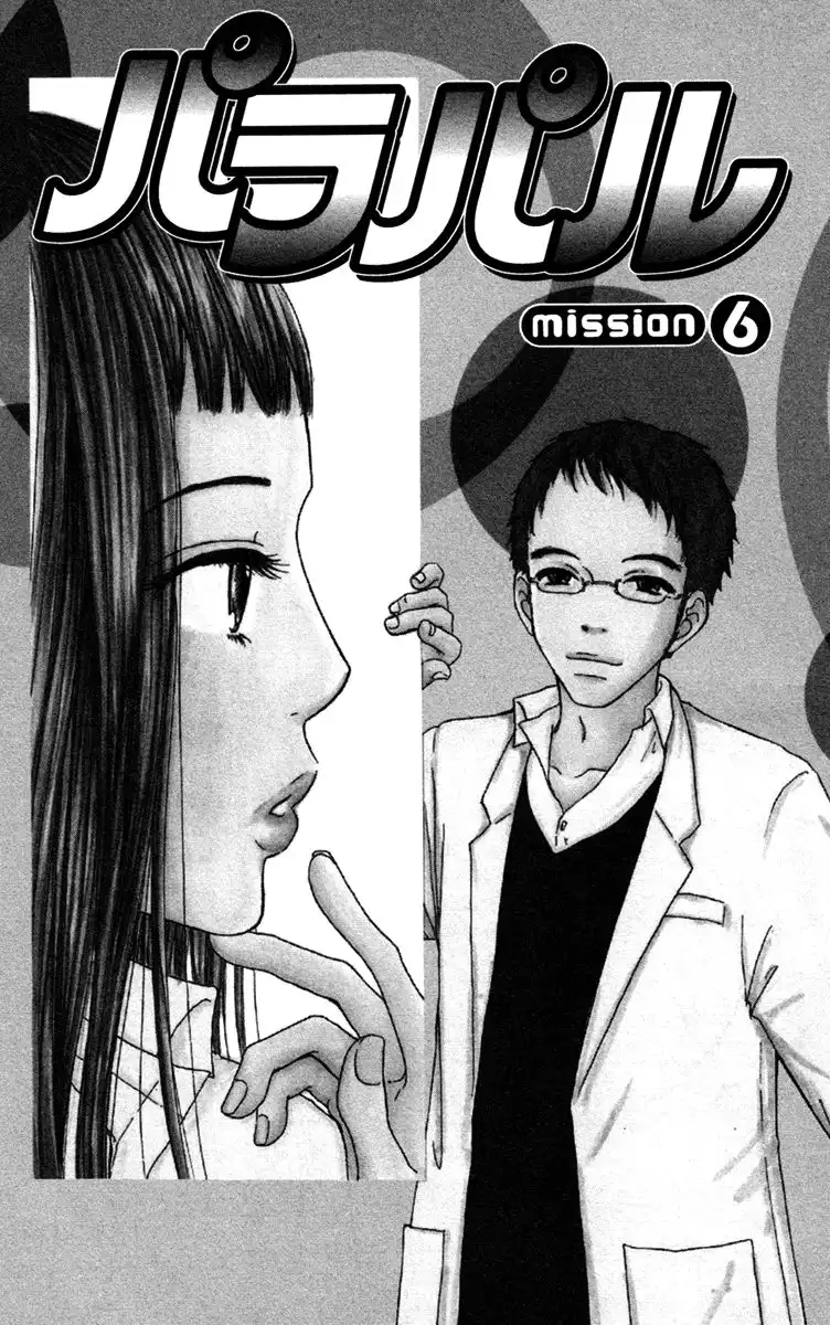 Paru Paru Chapter 6 8